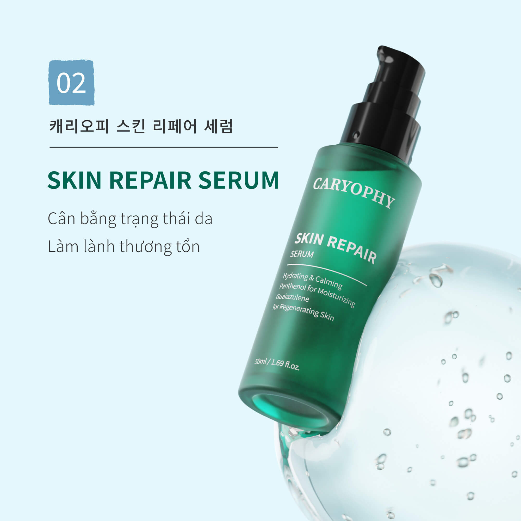 serum Skin Repair Caryophy